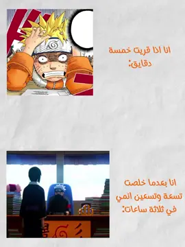 #تصميم_فيديوهات🎶🎤🎬 #ميمز #foryoupage #اوتاكو_للابد 