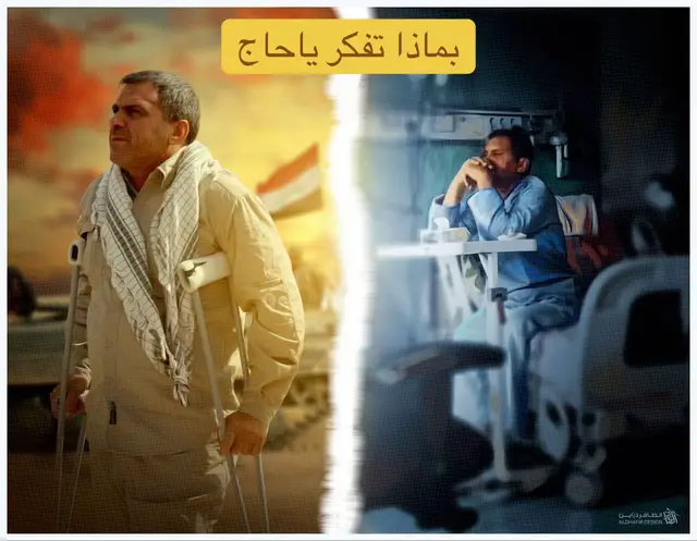 #حاج #ابومنتضرالمحمداوي 