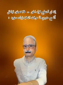 #cupcut #foryou #كوميدي #الشعب_الصيني_ماله_حل😂😂 #3albard 