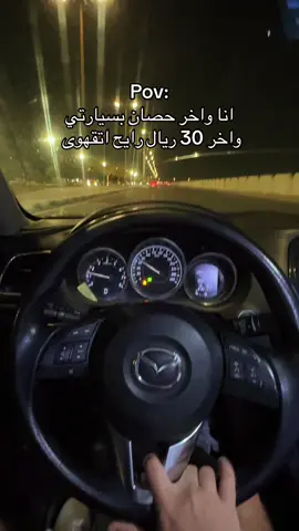 #yanbu #explore #اكسبلور #foryou #jeddah 