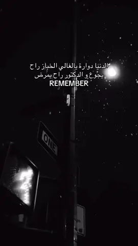 متخيل انت 🤫 #fyp #viral #تصميمي #تصميم_فيديوهات🎶🎤🎬 #منشن_اللي_تحبه 