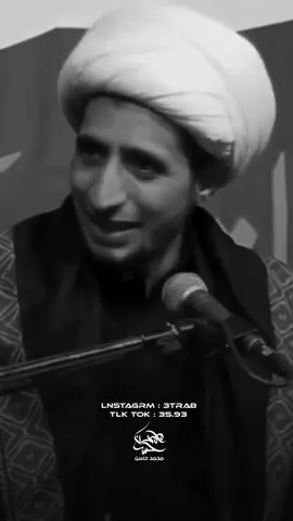 أحسن الضن بالله وشوف الله شيسوي..  #الشيخ_علي_المياحي #سواد_الشيخ_علي_المياحي 