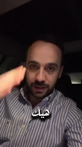 الرجاء ثُم الرجاء إعادة النظر في هذا القرار 