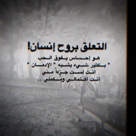 للعقول_الراقية_فقط🤚🏻💙 