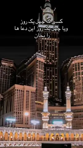 #حَسْبِىَ الله#foryou #yaallah #خدایا_توکل_بر_خودت🤲🏻🤍 #امین_یارب_العالمیــــــــــن🤲🏻 