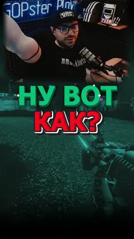 КАК НАЙТИ СЕКТАНТОВ? #игры #gamer #games #streamer #pcgaming #escapefromtarkov #eft #pc #tarkov