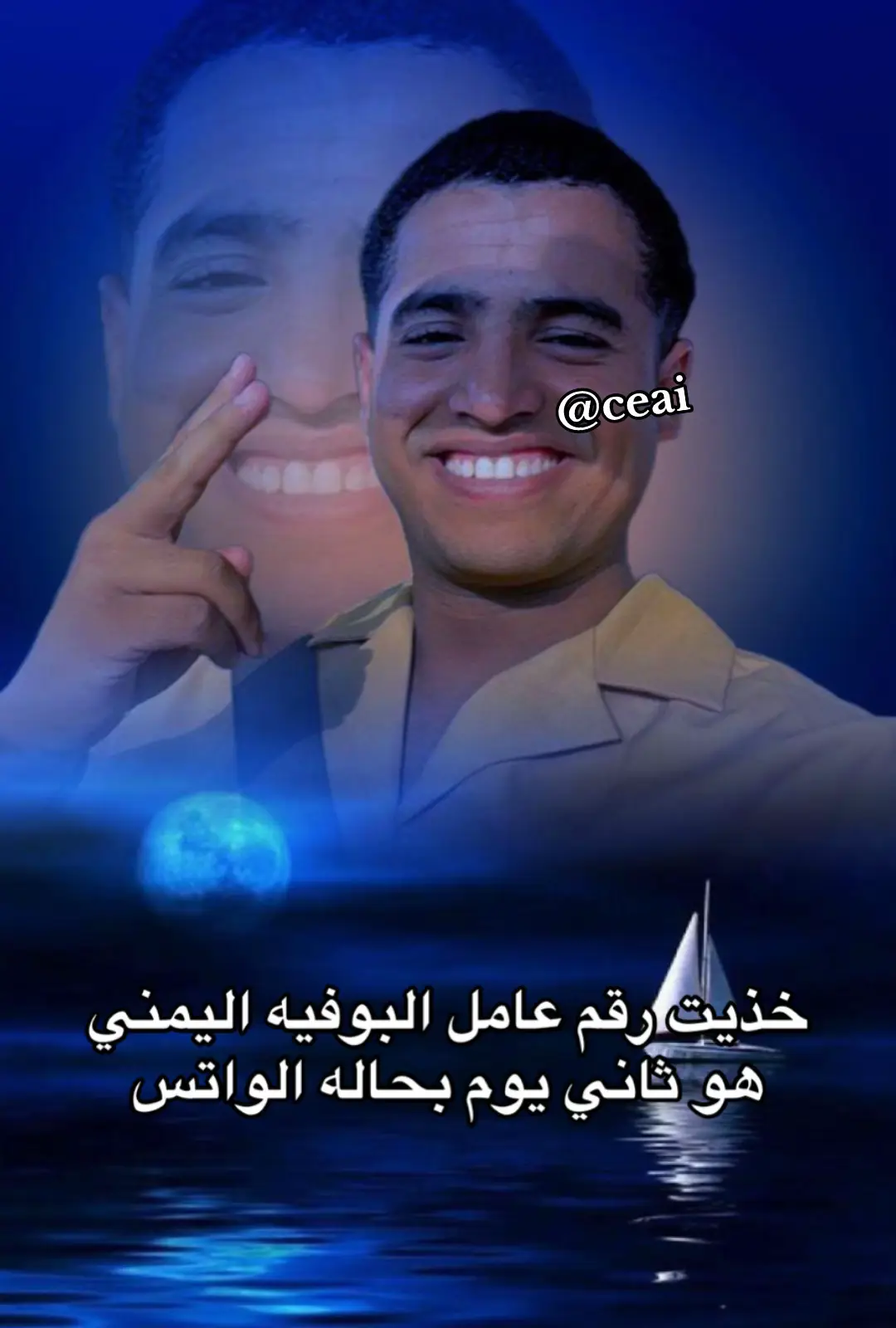 ضحك التصميم#bzfo #حمد_بروست #bzfo 