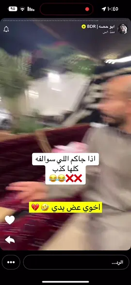 #ابوعجيب #قروب_ابو_حصه #اكسبلورexplore #ابوحصه 