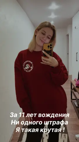 И ведь не поспоришь 😏#maxverstappen #f1 