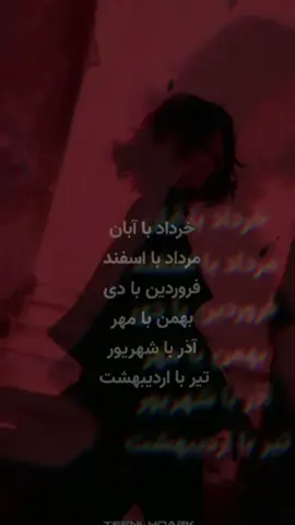 با حمایتتونبہم انرژی بدین و پستام رو دنبال کنید🙏❤️ #ماه ها  #Belackpink  #BTS #فکت 