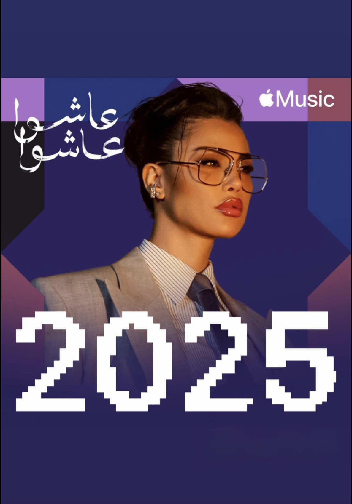 صاحي انت 🤍