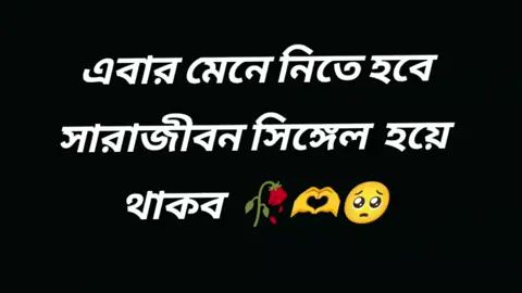 এমনি 😁