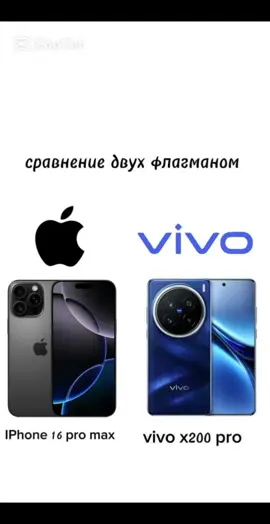 разбор завышения айфона на аккаунте есть версия ускоренная в 2 раза #течток #techtok #iphone #iphone #vivo#fyp #foryou #tiktok 