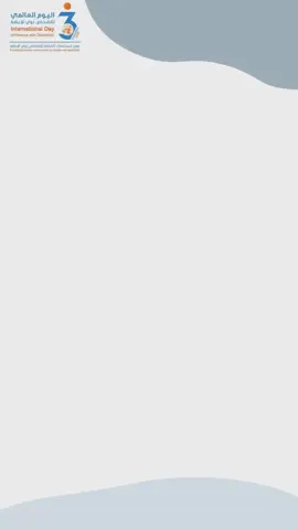 فيديو لليوم العالمي لذوي الإعاقة بدون موسيقى #اليوم_العالمي_لذوي_الإعاقة #اليوم_العالمي_للاعاقة #اكسبلورexplore #بدون_موسيقى 