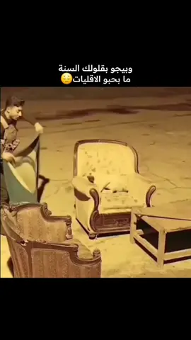 #سوريا #السنة #الاقليات#الامن_العام  #fyp 