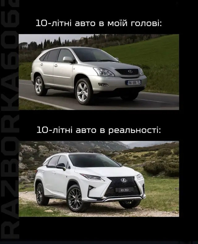 Повертаю вас до реальності😂