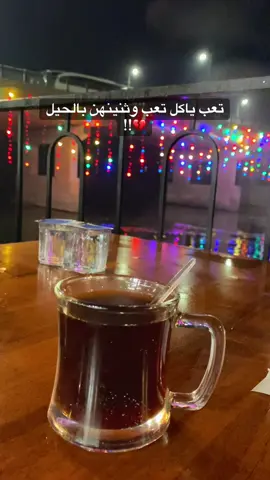 @مطعم وحدائق الساقي #عبارات #تصويري_احترافي_الاجواء👌🏻🕊😴 #عباراتكم_الفخمه📿📌 