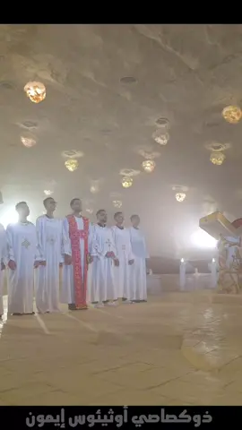 تخطيطه كان لفرحنا اليوم .. 🎼🎷 ✨️ كورال مريم من درياس ✨️  #الكنيسة_القبطية_الارثوذكسية  #حالات_واتس  #ترانيم  #worship  #christmas 