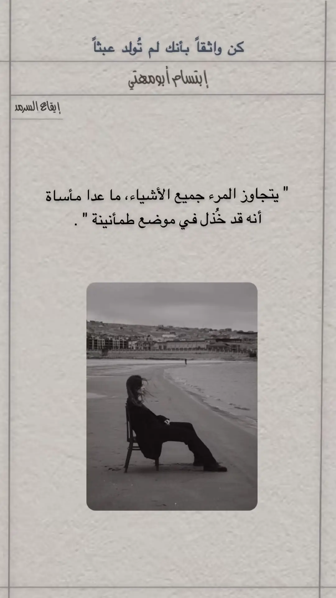 #في هذا اليوم #creatorsearchinsights #اكسبلور #flypシ #trend 