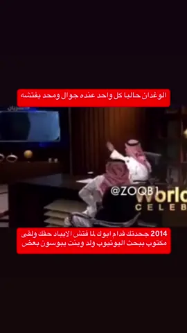 #fyp #explore #viral #foryou #الشعب_الصيني_ماله_حل😂😂 