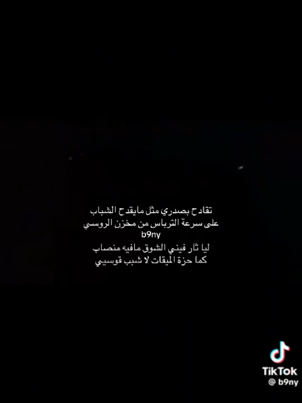 #سلاح #مالي_خلق_احط_هاشتاقات #explore #fyp 