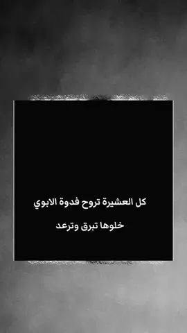 #عباراتكم_الفخمه📿📌 
