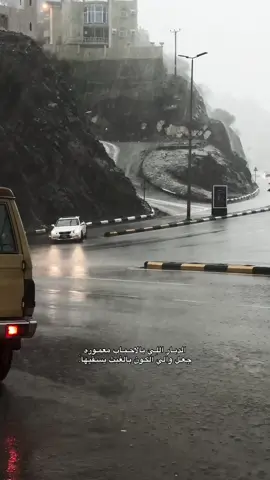 #الديره #الداير_بني_مالك #اكسبلور #الجنوب #explore 