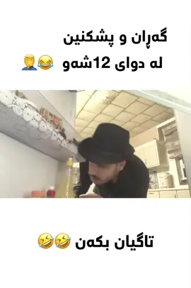 @هاوڕێ عەربەتی 