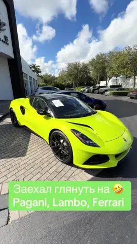 Заскочил в салон присмотреть новый авто 🤣 