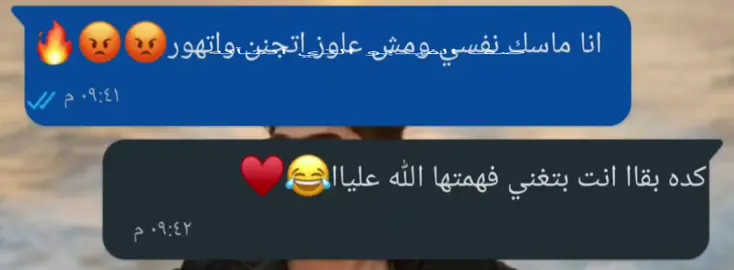 بنتي ال مليش غيرها♥🫂#حموكشه_الاصلي #اخصام_سهله🥷🏻⚔️🖤 #foryou_fypシ_fypシ゚viral #fypシ #الحب❤️ 