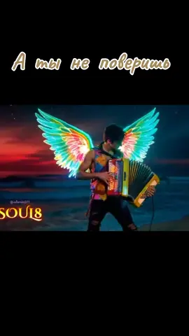 SOUL 8 - автор и режиссёр  #настроение #размышления #музыка #длядуши 