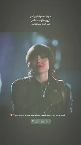 شفت 👀. . : . . . : #مجرد________ذووووووق🎶🎵💞 #عباراتكم_الفخمه📿📌 #الغراف #اغاني_تركية #🖤 