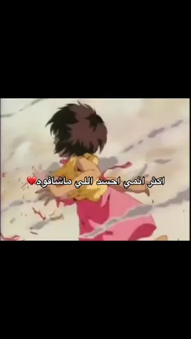 تمنيت أني نمت ولا شفته😓#obit #hawks #bokunohero #يحزن 