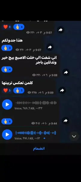 #مالي_خلق_احط_هاشتاقات🦦 #مالي_خلق_احط_هاشتاقات🧢 #الشعب_الصيني_ماله_حل😂😂 #ضحك #حب 