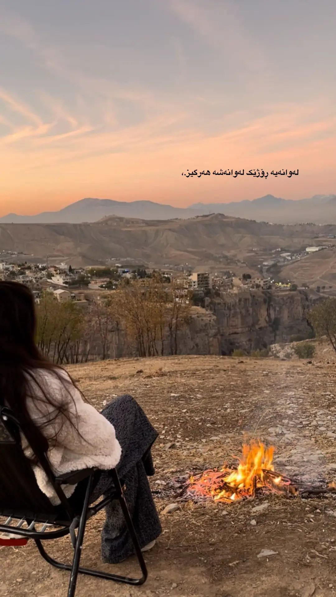 لەوانەشە هەرگیز..#soran #rawandz #fypシ #foryoupage #foryou 