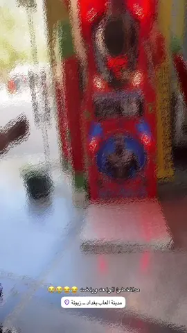 😭😭😭😭😭😂 مع الأسف يضحكن ع لغزاله  #CapCut #لايك_متابعه_اكسبلور #شعب_الصيني_ماله_حل😂😂 