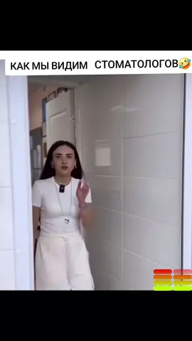 ох уж эти стоматологи