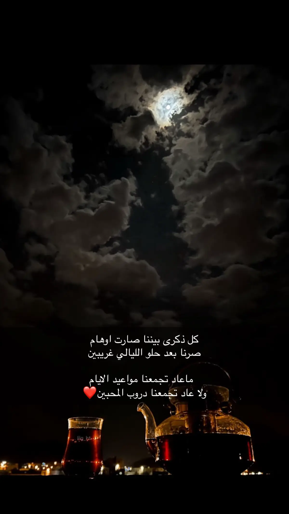 #هشتاق_السعوديه 