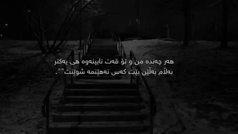 بەڵێن بێت🖤.#iamgala #foryoupage #furyou #fyppppppppppppppppppppppp #fyppppppppppppppppppppppp 