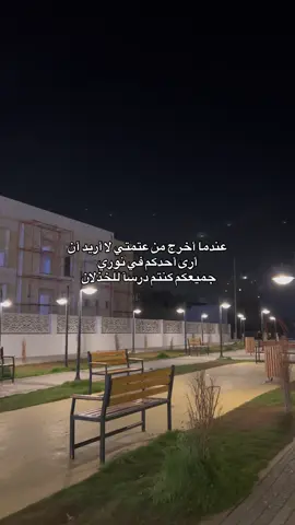 #foryou #اجر_لي_ولكم #fypシ゚ #اللهم_ارحم_موتانا_وموتى_المسلمين 