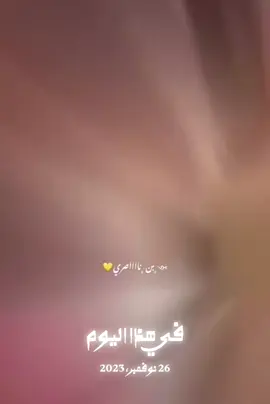 #الحب_الحقيقي💔🥹 #مجرد________ذووووووق🎶🎵 #اكسبلووووووووووررررررررررررر🥲💔 #👇🏾👇🏾👇🏾👇🏾👇🏾👇🏾👇🏾👇🏾👇🏾👈🏿💔 