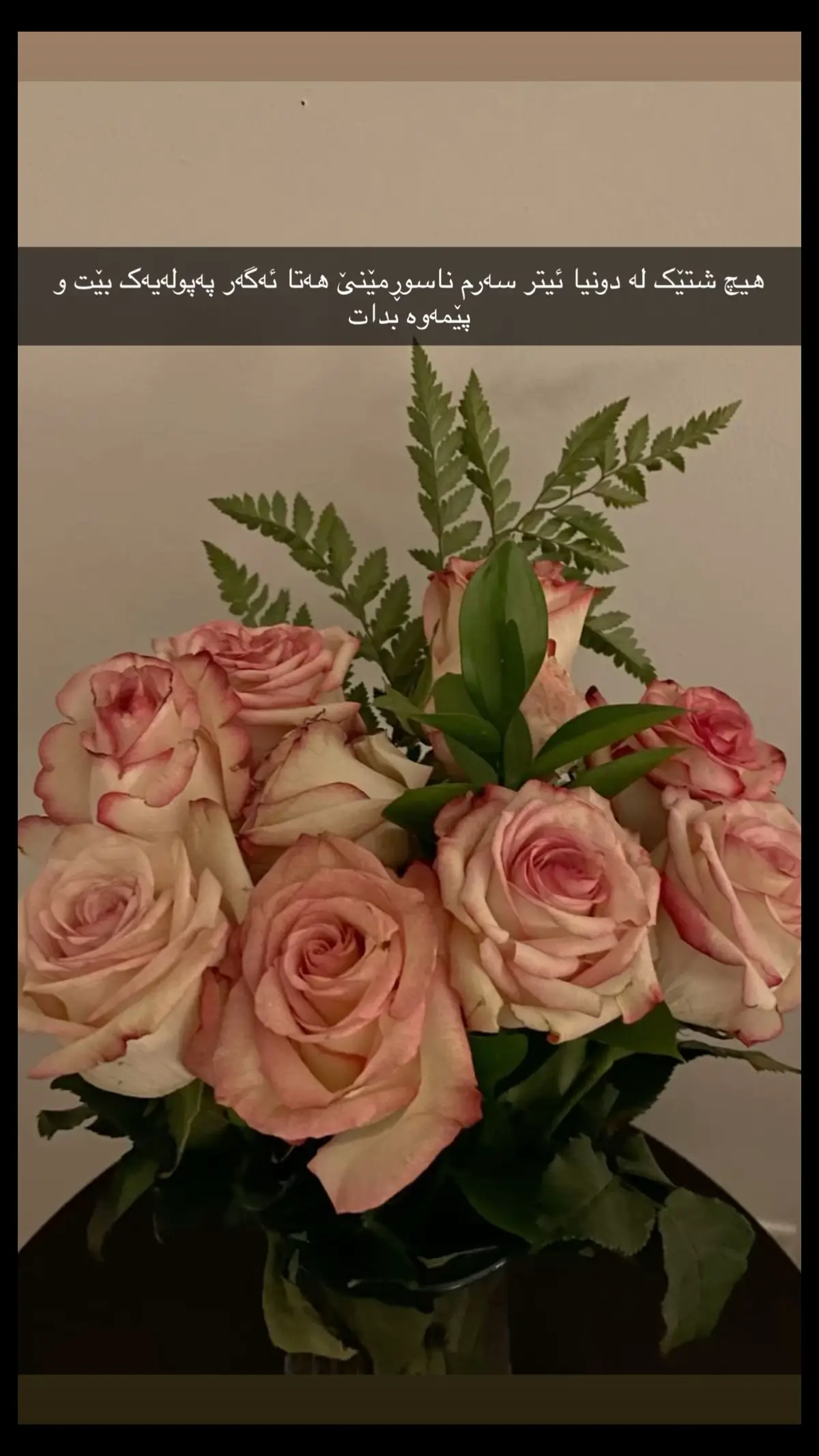 #foryoupage #fy #viral #کوردستان_سلێمانی_کەرکوک_هەولیر #هەولێر_سلێمانی_دەهۆک_ڕانیه_کەرکوک 