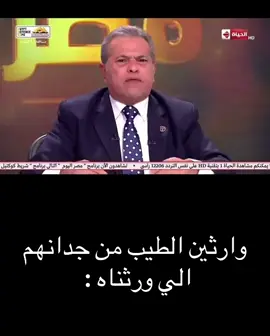 #اكسبلورexplore #foryoupage #fypシ゚ #العتبان511 #foryoupage 