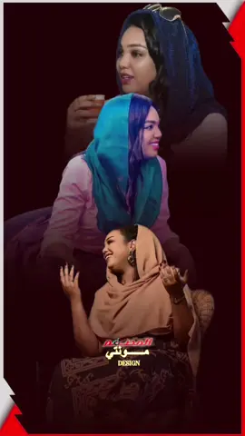 ياخ بريدك ريدة || ملاذ غازي #ملاذ_غازي #حبيب_بريدك_ريدة  #سودانيز_تيك_توك_مشاهير_السودان 