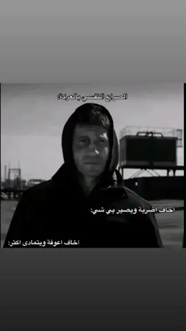 #مايك_تايسون #ملاكمه🥊 #بوكسي 