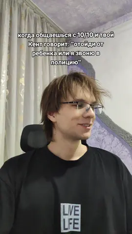 руинер #канкер #рек #кент 