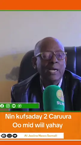 Nin kufsaday Wiil 9 jir ah ayey culimo difaacday 