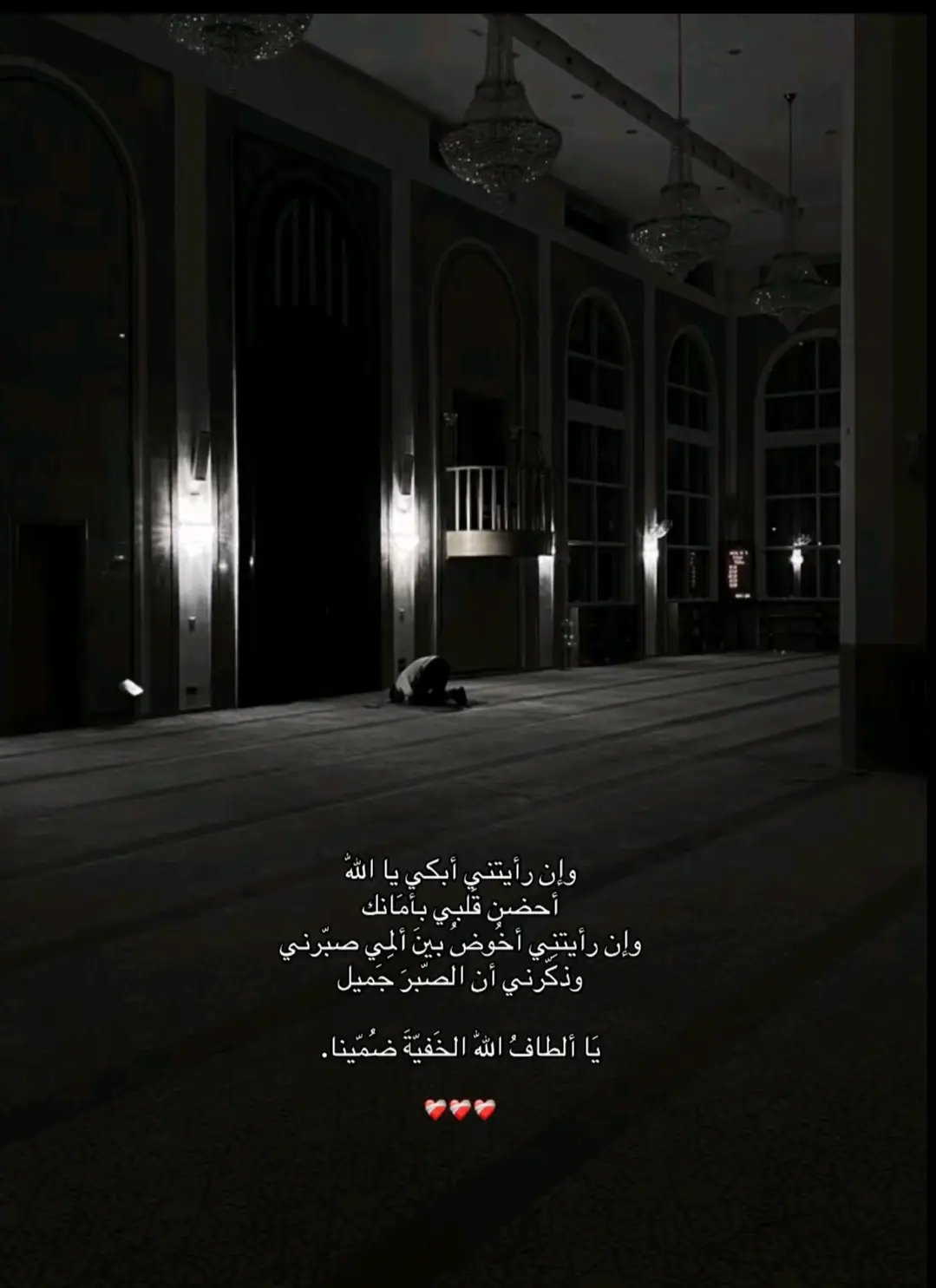 ✨❤#يارب #اكسبلور_متابعه_ولايك #اقتباسات #عباراتكم_الفخمه📿📌 #اقتباسات_عبارات_خواطر 