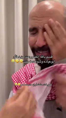 @ابو حصه 🐰 @ابو عجيب @صالح السلماني @سليمان السدلان @مشاري المسطح 