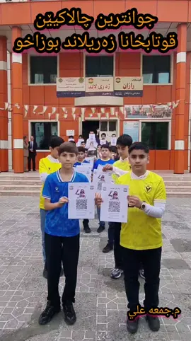 #زاخو_دهوك_هولير_سليماني_ئاكري_سيمي #زاخو_دهوك_هولير_سليماني_ئاكري_سيمييل #زاخو #باكيرا #دهوك_زاخو_سليماني_ئاكري_ئامیدی_هولیر 